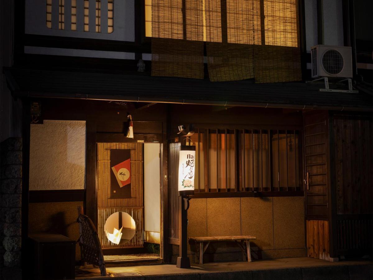 naokonoza Bettei Umekoji Villa Kiotó Kültér fotó
