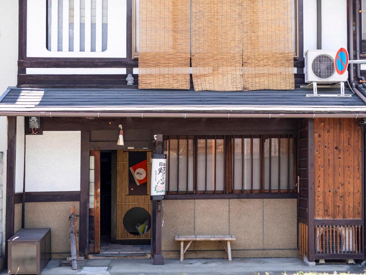 naokonoza Bettei Umekoji Villa Kiotó Kültér fotó