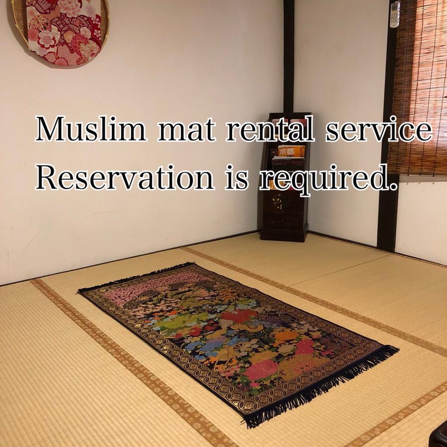 naokonoza Bettei Umekoji Villa Kiotó Kültér fotó